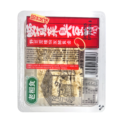 【好物体验专享】老相食野苋菜臭豆腐生坯220g*2盒