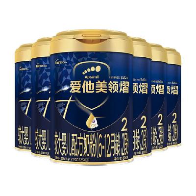 爱他美2段婴儿配方奶粉