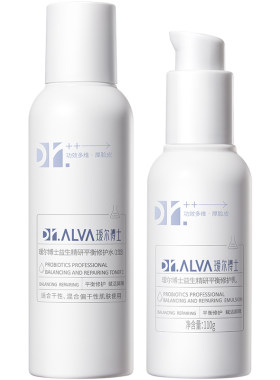 【超级88】瑷尔博士益生菌熬夜水乳2.0套装补水保湿舒缓修护