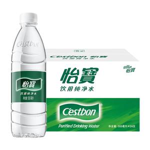 怡宝饮用纯净水350ml/555ml*24瓶装整箱纯净水非矿泉水家用饮用水
