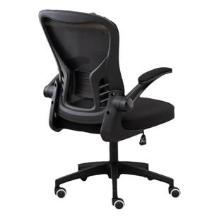 香尔特办公椅乳胶电脑椅人体工学家用舒适靠背宿舍升降转椅学生椅