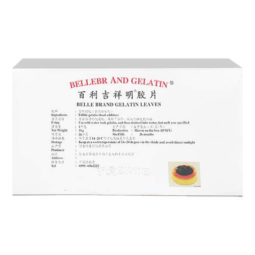 百利吉祥吉利丁片1kg凝胶片商用明胶食用鱼胶果冻布丁酪慕斯蛋糕