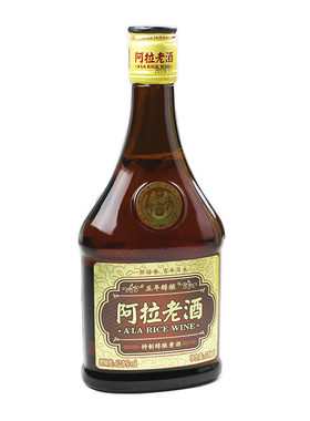 阿拉老酒五年陈酿黄酒宁波特产