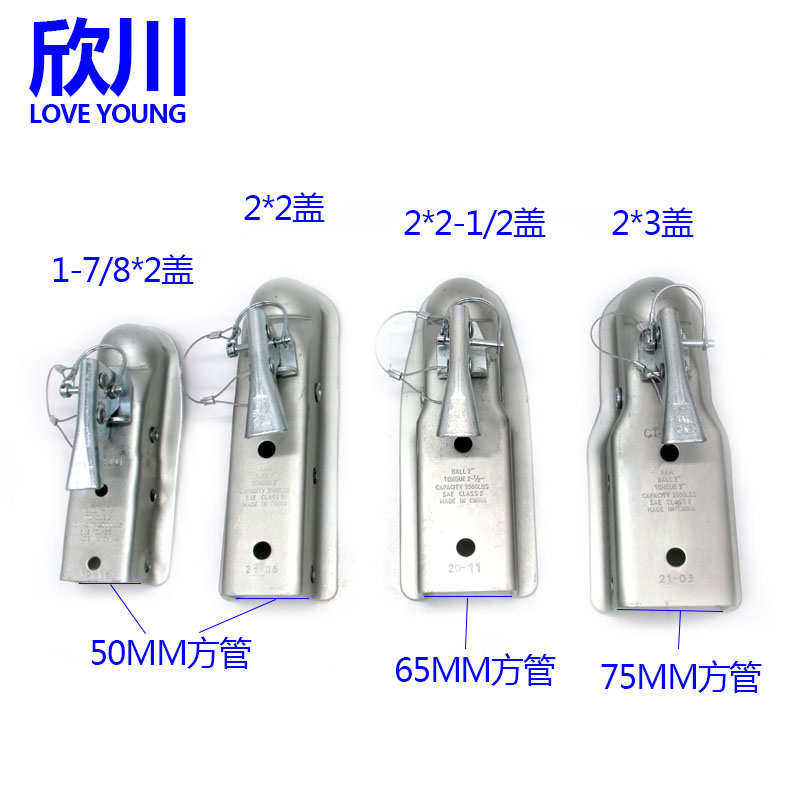 欣川汽车后护杠改装托车钩勾引牵器臂2寸50MM连接器球头罩拖车盖