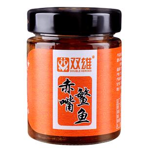 双雄深海赤嘴鳘鱼咸鱼干货即食下饭腌制罐头潮汕特产油浸即食鱼块