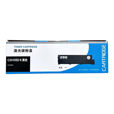 墨辰适用施乐2410sd彩色硒鼓
