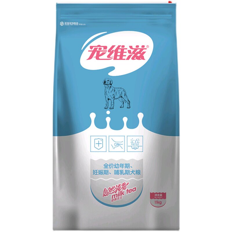 宠维滋狗粮幼犬粮11kg通用型犬粮