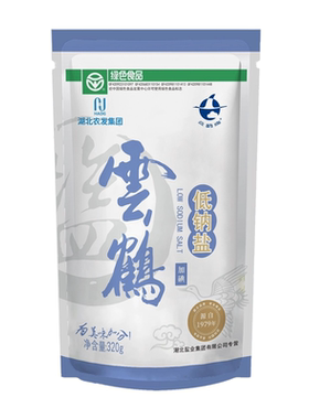 云鹤低钠食盐中老年高血压