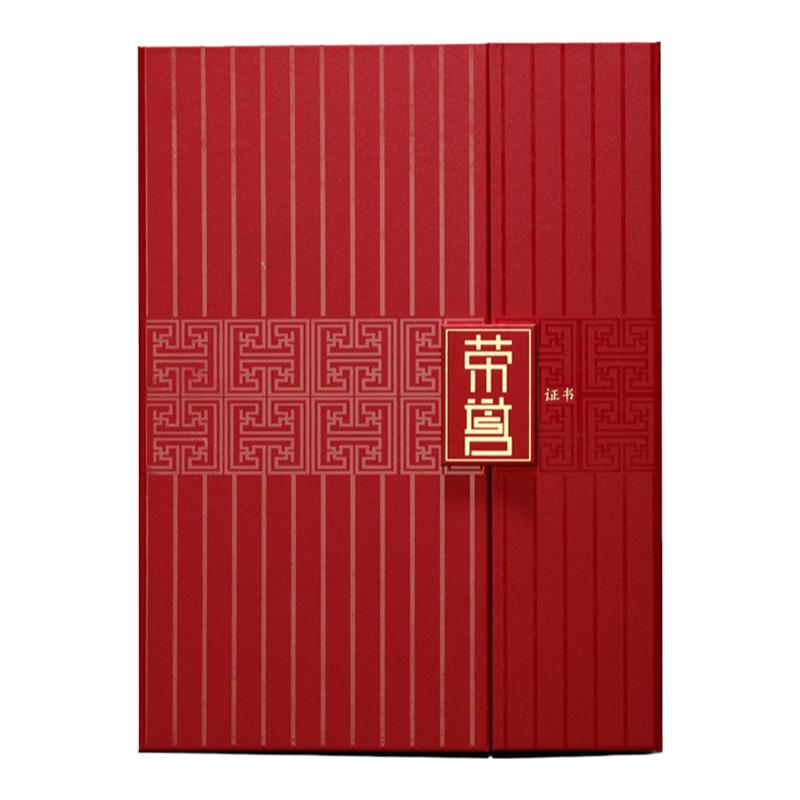 证书免费打印内页烫金