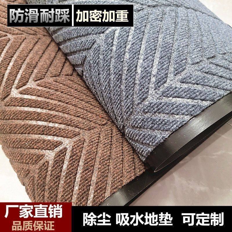 轮胎纹地垫进门地毯酒店门口迎宾门垫商用吸水防滑耐脏防晒脚垫子