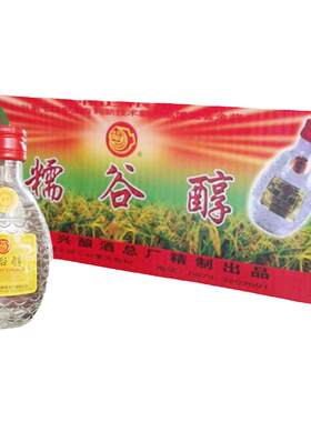 包邮 云南特产普洱开兴 糯谷醇 酒 清香型酒41度145mlx12瓶