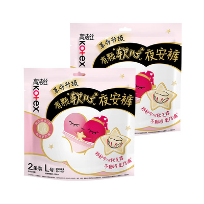 高洁丝夜安裤L码12条裤型夜用卫生巾大码姨妈巾熟睡安心裤CL