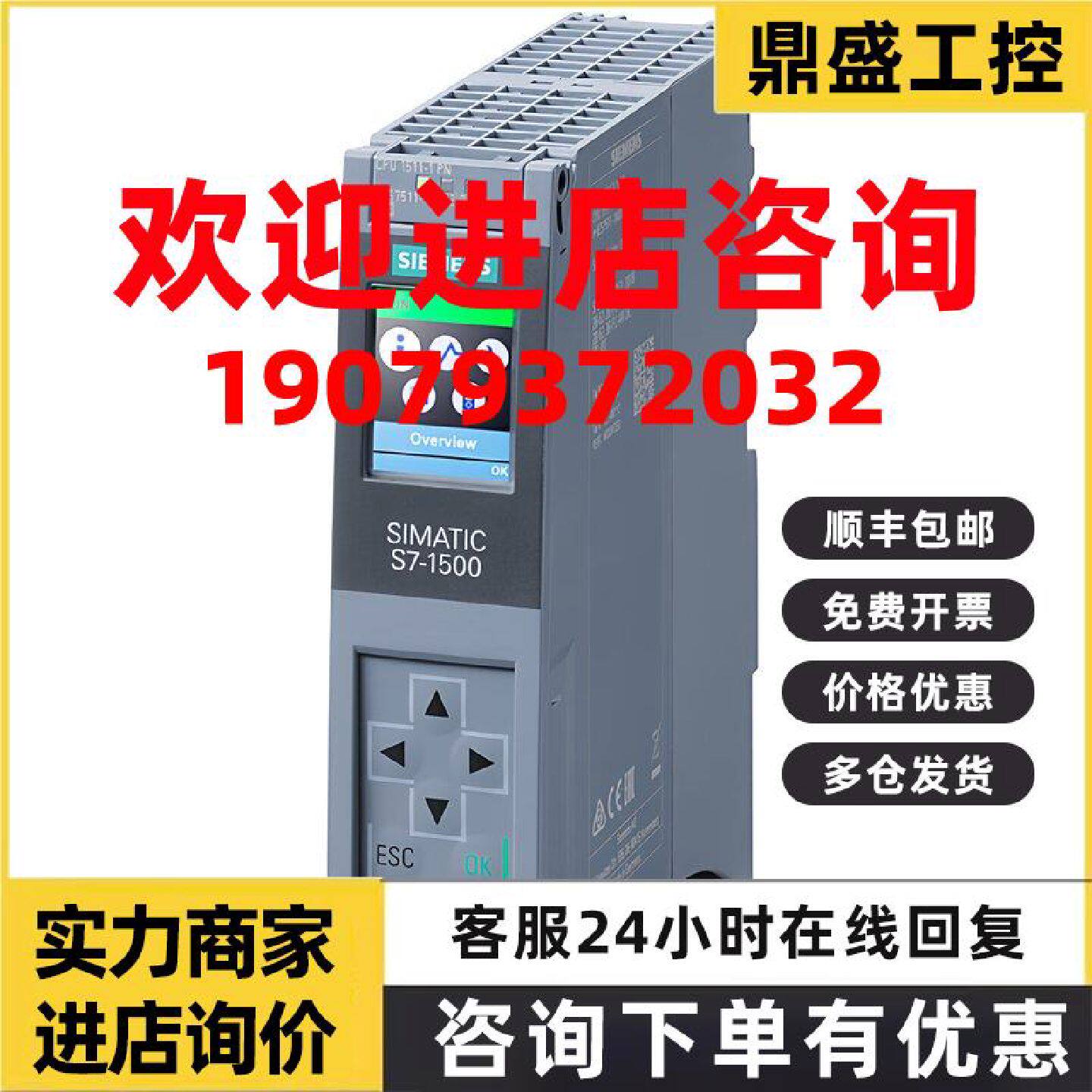 议价6ES7511-1AK02-0AB0裸机西门子PLC模块1511PN 6ES7511-1AL03-