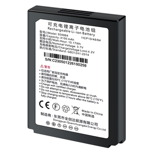 数据采集器把枪硅胶保护套iData90/95V/S/W/K3SPDA东集Q9C电池充电器安卓驿站巴枪配件钢化膜腕带背带腰包