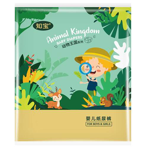 我懂宝宝动物王国纸尿裤新生婴儿尿不湿NB码5片SMLXLXXL试用装薄