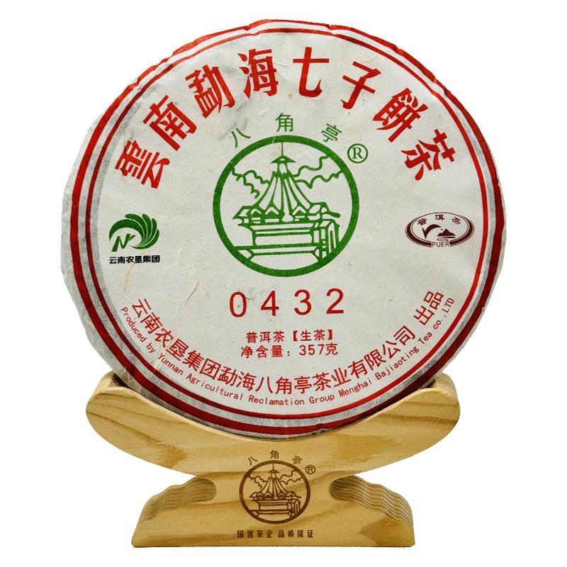 干仓保存普洱茶生茶八角亭经典