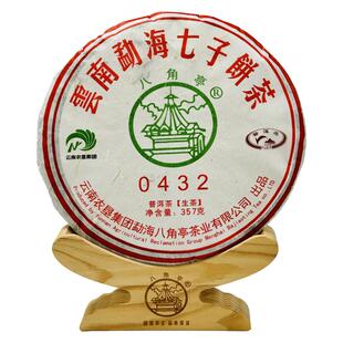 黎明八角亭普洱茶生茶2018年老生茶0432云南勐海七子饼茶357g/饼