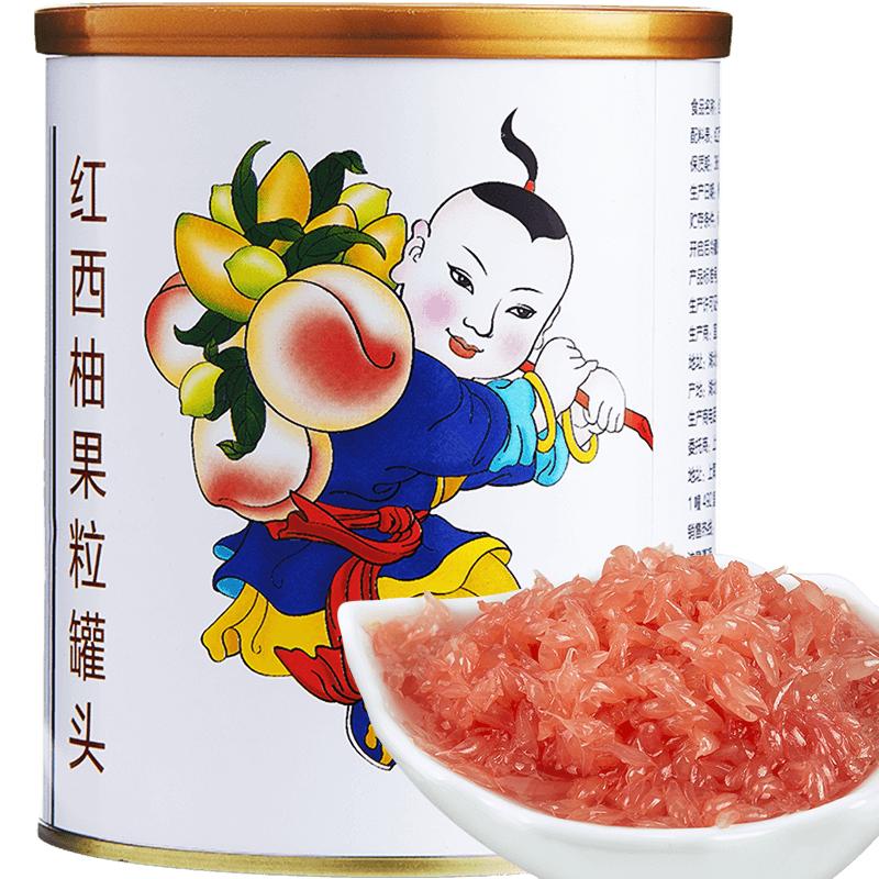 广禧优品红西柚果粒罐头850g西柚颗粒果肉酱红柚固体杨枝甘露原料