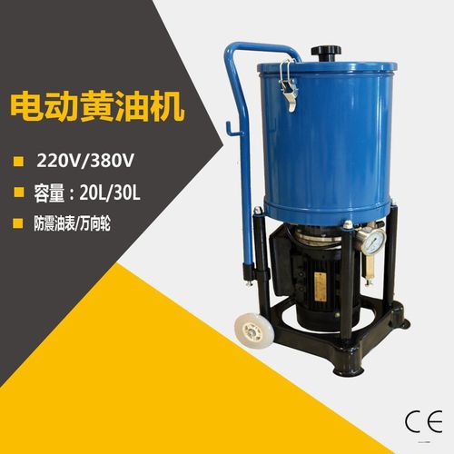 电动高压注油泵220V15L润滑脂加注机注油泵电动加脂泵电动油脂泵