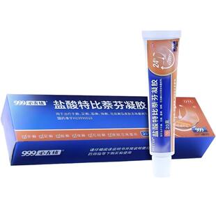 好效期999必无忧盐酸特比萘芬凝胶20g手足癣体癣花斑癣皮肤念珠菌