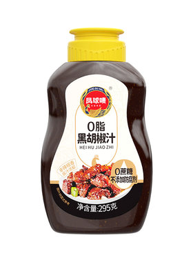 凤球唛0蔗糖黑胡椒汁0添加防腐剂