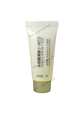 专业线30高浓度水杨酸凝胶7g焕肤调理祛痘痘黑头闭口粉刺改善油痘