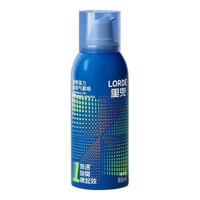 LORDE里兜宠物强力除臭气喷雾