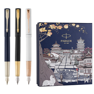 生日礼物派克钢笔成人男女士高档练字专用精致礼盒parker学生教师