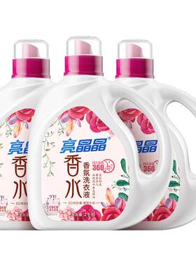 亮晶晶coco香水香氛大师洗衣液