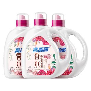 亮晶晶香水香氛洗衣液家用持久留香官方旗舰店正品整箱大瓶家庭装