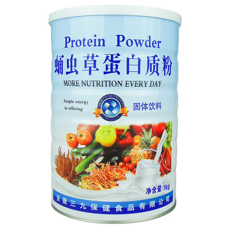 发两桶三九保健蛹虫草蛋白质粉
