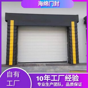固定式门封 保温防撞海绵充气门封 冷库物流仓库装卸密封机械门封