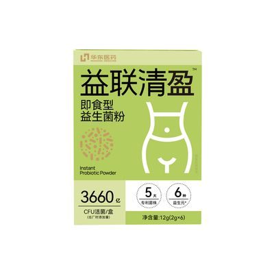 华东医药善要素益联清盈益生菌粉成人益生元瘦子菌官方旗舰店正品