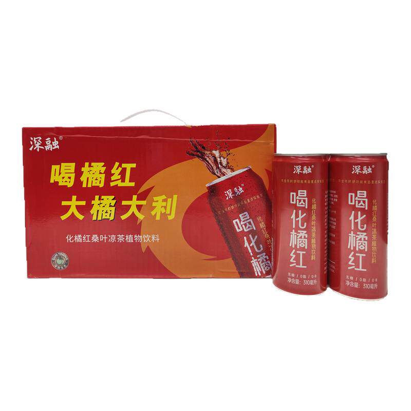 深融生态化橘红植物饮料生津止渴