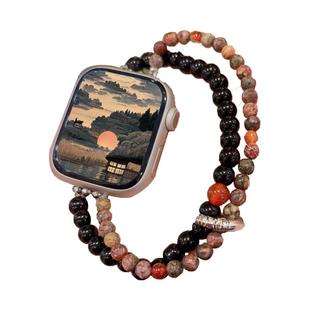 东方美学iwatch新款S10天然石串珠表带AppleWatch45678代SE国风款