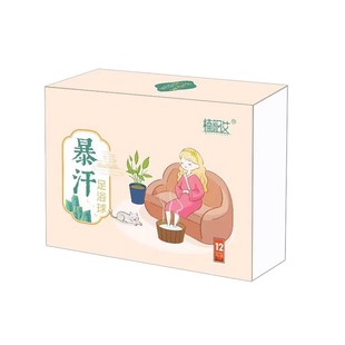 暴汗泡脚精油球艾草艾叶中药泡脚球草本足浴药包泡脚丸粉球男女士