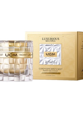 ucm金纯虫草燕窝赋颜贵妇膏官方面霜旗舰店正品香港专柜同款霜