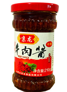 京龙精品牛肉酱微辣肉多美味210g