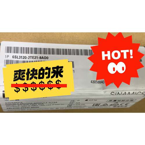 6SL3120-2TE21-8AD0 驱动器 工业控制