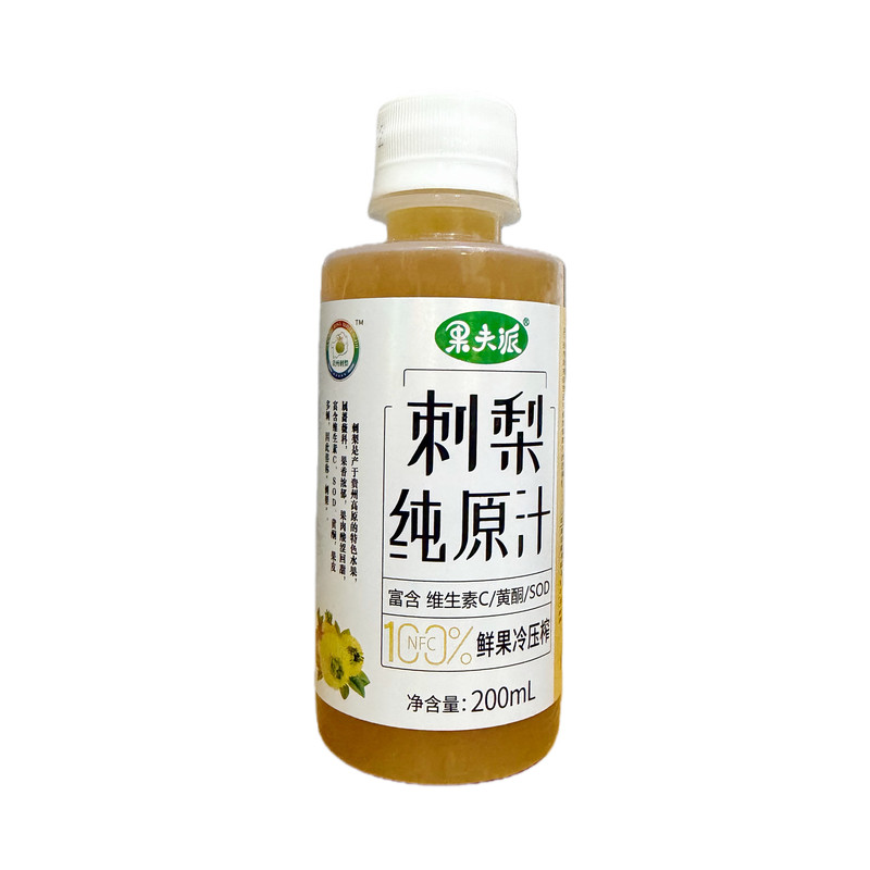 贵州刺梨纯原汁SOD黄酮200ml