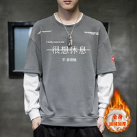 Я действительно хочу отдохнуть Y162 Grey Plus Velvet (белые символы)