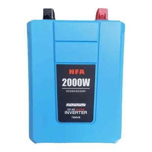 NFA纽福克斯24V转220V正弦波大功率逆变器货车卡车客车电源转换器