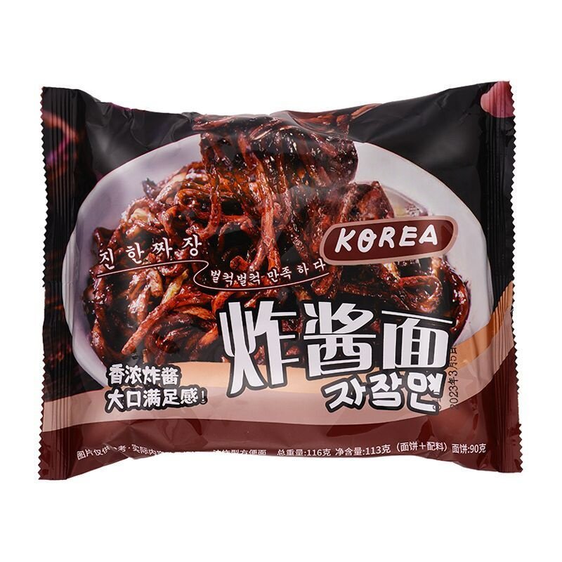 碗面炸酱面整箱火鸡面咸蛋黄蟹黄面拌面夜宵宿舍速食方便袋装多种