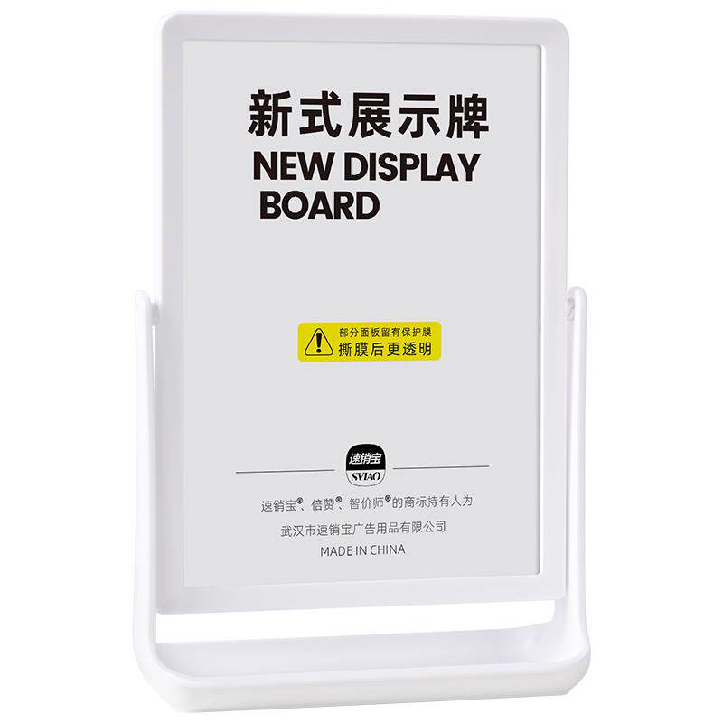 台卡亚克力双面桌面展示牌