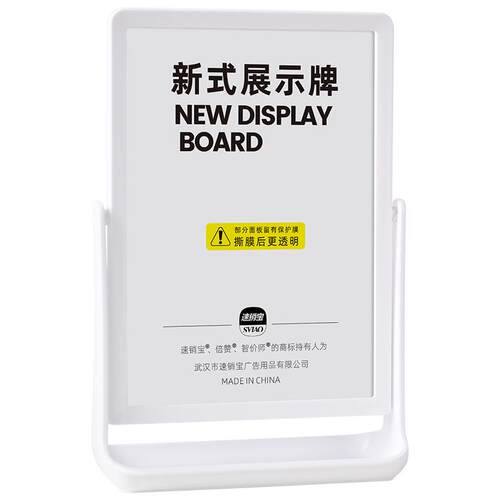 亚克力展示牌A4展示架台卡桌面水牌立式广告牌价格牌桌牌菜单价目表餐桌台牌立牌标识牌板台签摆台A5