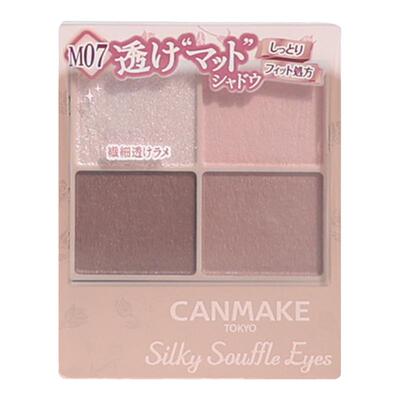日本本土版canmake四色眼影盘