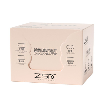 珍视明屏幕清洁湿巾一次性