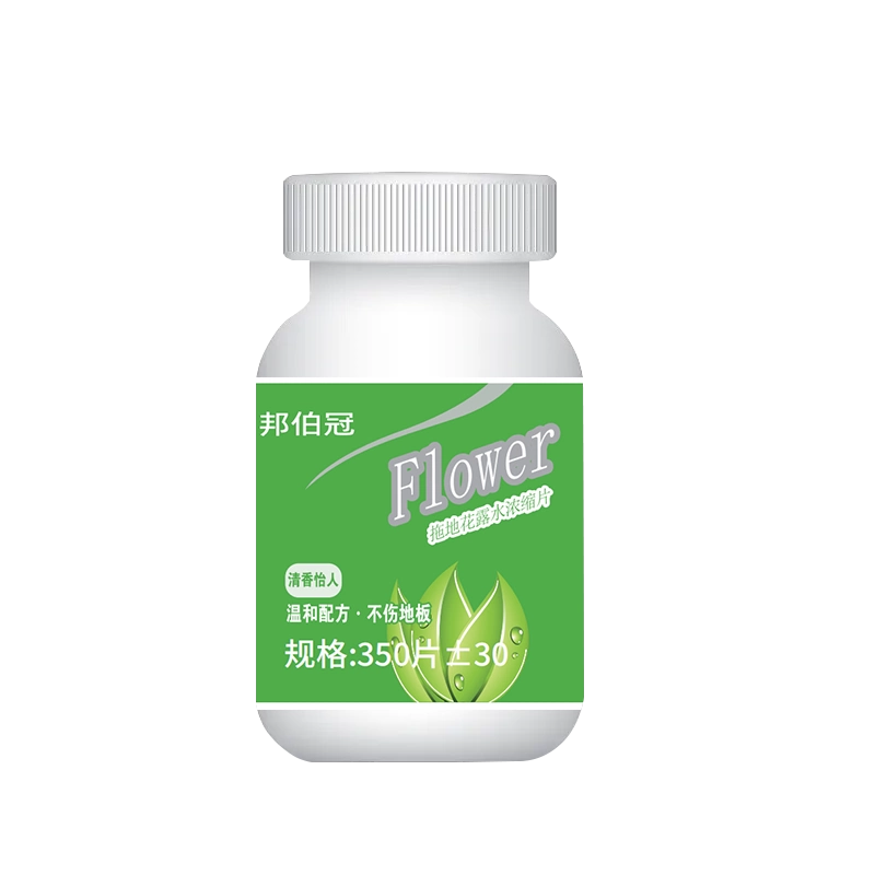 家用清洗蚊子去味拖地香水花露片