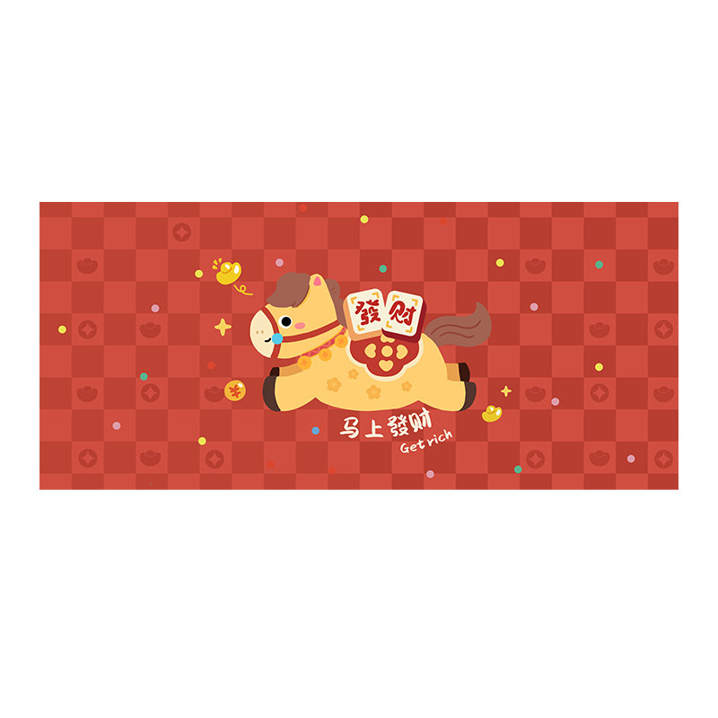 2026马年鼠标垫大号发财暴富垫