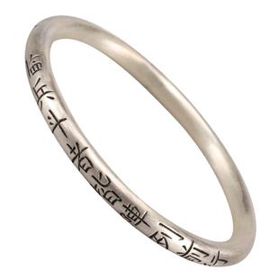 道轩堂 符佑护身银手镯 九字真言 九天应元雷声普化天尊 999足银